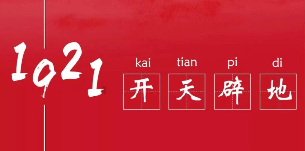 唱响青春 点亮梦想